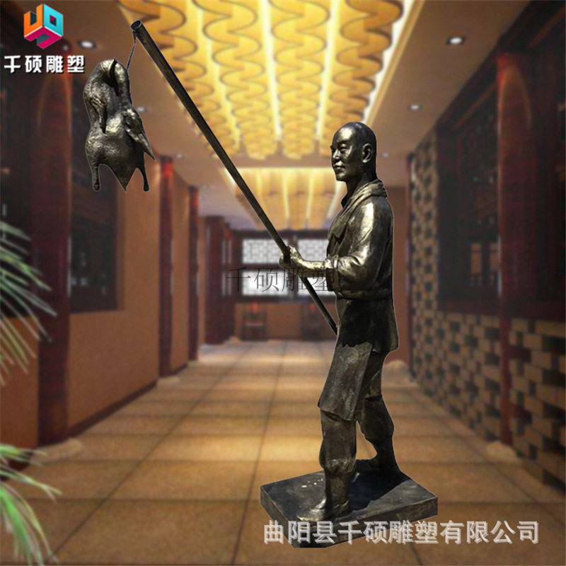 现货玻璃钢仿铜人物迎宾店小二雕塑烤鸭店饭店装饰景观雕塑摆件