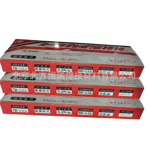 东海溶业TS-3L不锈钢焊条E309L-1直条装焊条C-24Cr-13Ni