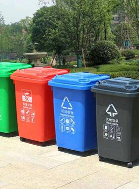 黄色灰色50L升小区环卫分类垃圾桶户外工业区物业街道塑料垃圾桶