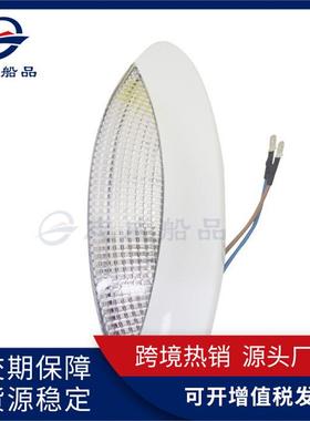 热销房车防水门前灯10W12VG4游艇卤素走廊灯改装车灯门廊灯