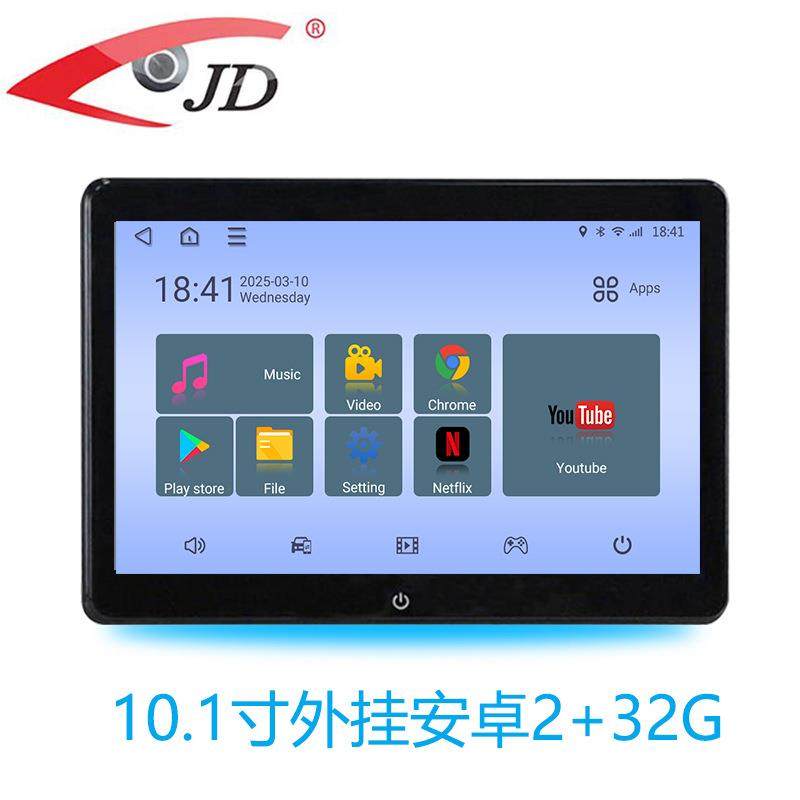 10.1寸外挂安卓显示器10.1寸头枕显示器车载头枕显示器1280*720,农用物资,其他肥料,淘宝优惠券,粉丝福利购,淘宝优惠卷