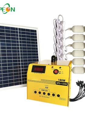 60W太阳能发电系统太阳能照明系统太阳能储能系统SolarSystem