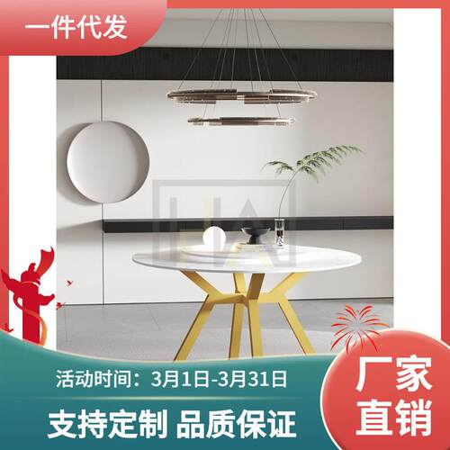 轻奢大理石圆桌腿支架岩板金属圆形支撑架洽谈桌脚餐桌架底座定作