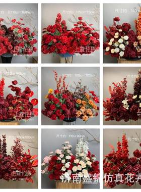 新款红色系婚庆大款地排花仿真绢花成品花排T台路引婚礼花艺场布