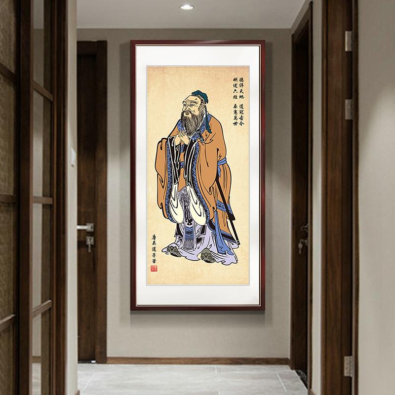 孔子画像挂画学校教室书房中堂画供奉客厅中式装饰画国画装裱框