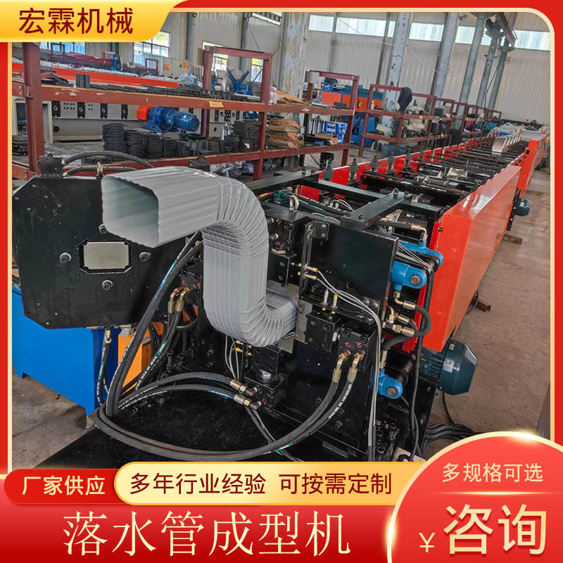 全自动落水管成型机方形落水管冷弯成型机设备厂家落水管成型机