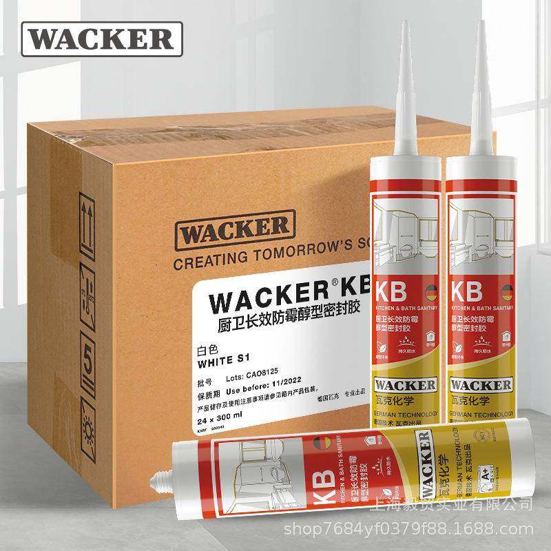 德国瓦克KB升级高品质厨卫家居防水0级长效防霉持久密封白色300ml