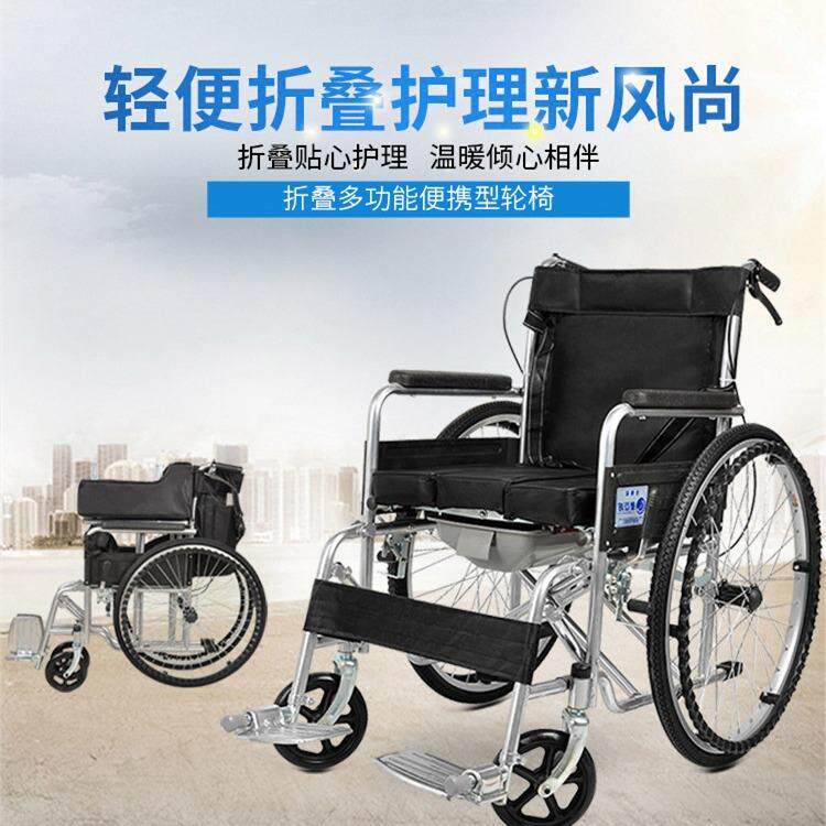 专用老人手动轮椅折叠式残疾人带坐便三合一便携代步车