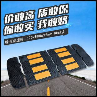 长力交通设施50*60*3cm标线带减速带欧式橡胶减速带