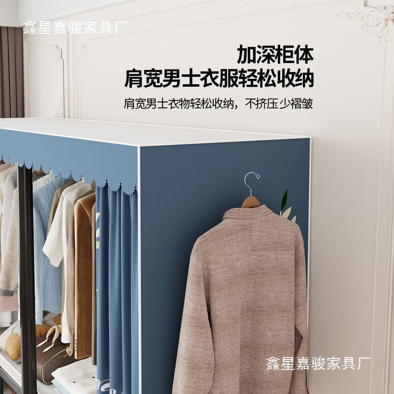 免安装衣柜出租房简易布衣柜家用卧室小户型柜子钢管衣橱结实耐用