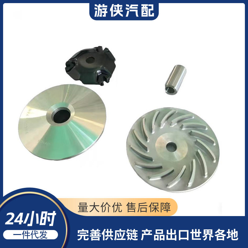 PCX150主动轮普利盘组不带珠