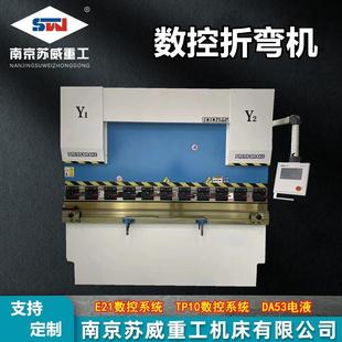 液压折弯机WC67Y63T2500折弯机40吨液压折弯机100吨数控折弯机