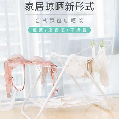 迷你宏惠小型晾衣架迷你晒衣架落地折叠简易婴儿家用飘窗阳台卧室