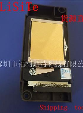 dx5五代水性打印机喷头写真机不加密F186000喷头行货不加密喷头