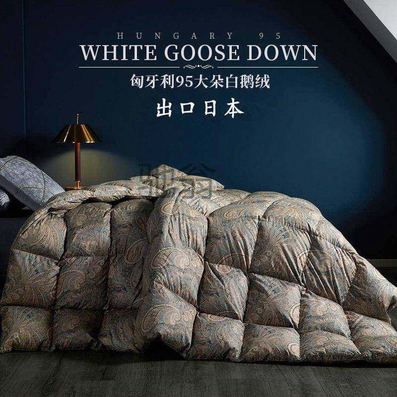 出口羽绒被100白鹅绒婚庆被子被芯保暖双人春秋棉被鸭绒加厚冬被
