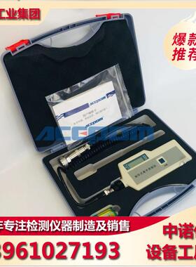 安铂测振仪VM-63A/VM-63C/EMT220/HG-2502/HG-2504/HG-2508HY-103
