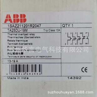 供应ABB热过载继电器TA25DU 19A货号10135415 19M整定电流13