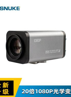 20倍多信号输出SDI/AHD/TVI/CVI/CVBS自动变焦1080p超高清一体机