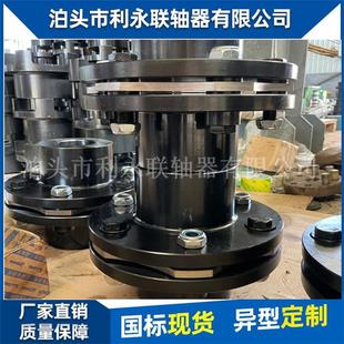 JM膜片联轴器JMJ电机连接弹性单膜片联轴器304 301不锈钢膜片