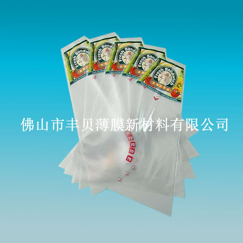 bopp防雾膜单双面热封膜包装复合膜水果菌菇包装膜功能薄膜