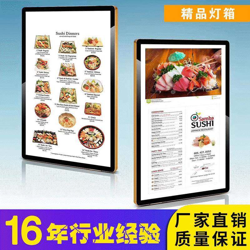 18mm单面磁吸灯箱电影院灯箱铝合金灯箱led超薄磁吸灯箱
