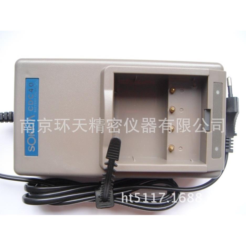 索佳CDC40全站仪充电器供应性能稳定充电速度快电子