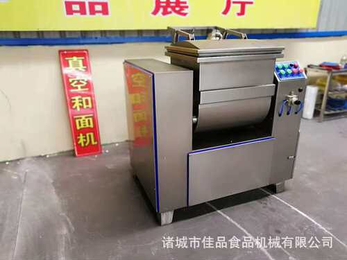 面粉全自动真空和面机生产厂家和面劲道效果好拉面