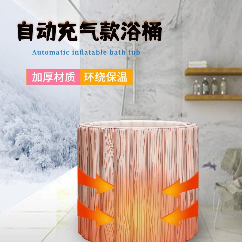 现货新款自动充气木头条纹泡澡桶大人折叠全身式家用浴桶浴盆沐浴