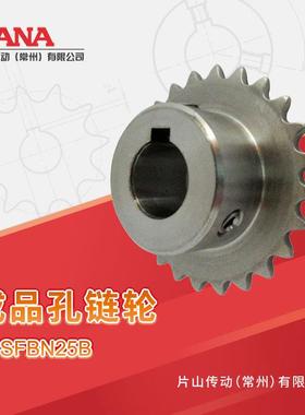 SUSFBN25B不锈钢成品孔链轮新JIS键槽规格
