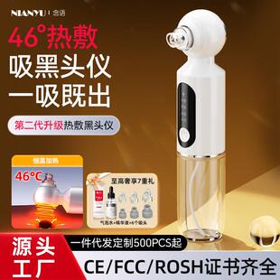 热敷小气泡吸黑头美容仪器家用脸部毛孔清洁仪去粉刺吸出神专用器