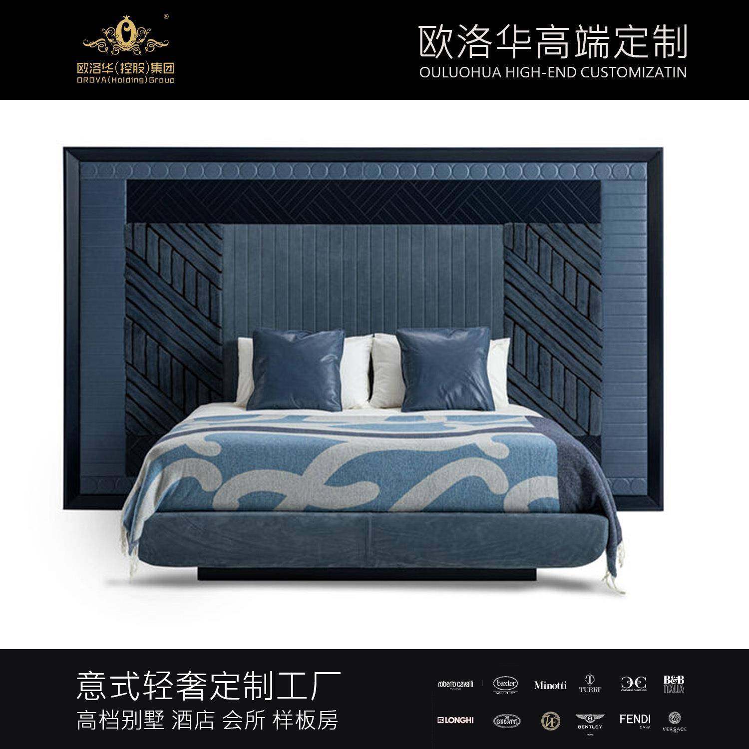意式轻奢后现代古典高级墨蓝色皮布出口实用新款高靠背经典布艺床,节庆用品/礼品,新娘配件,淘宝优惠券,粉丝福利购,淘宝优惠卷