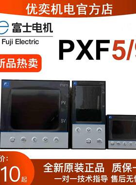 富士温控表PXF5AEY2-1W100PXF5ABY2-1WM00精准控制PID