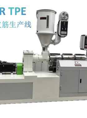 优惠供应TPR/TPE/TPU橡皮筋生产线