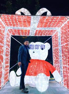 LED熊发孔动物造型灯立体滴胶造型户外光日亮化圣诞麋鹿YR-DJD-2