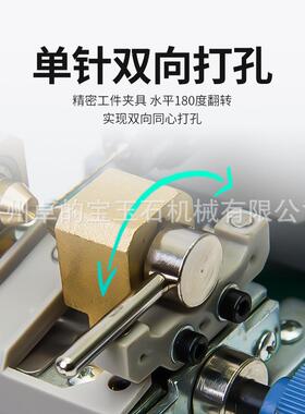 小型钻孔机桌面型台钻EKB珍珠钻孔机木打珠型孔机微调单速针打孔