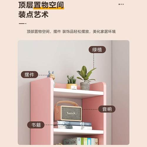书书架置物A08书柜架落地柜柜家用多层纳柜子收储物分层架书柜矮