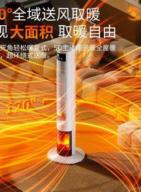 加湿暖风机WHJ小取暖器家用节能立石式烯电暖气速墨热太阳烤火器