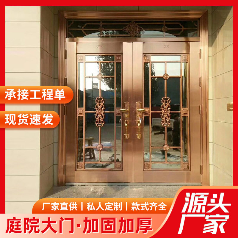 不锈钢镀金工程大门潮流