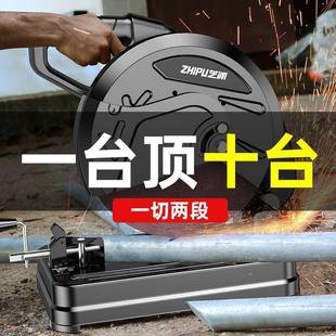 德芝浦型材切割率机大功台式 多功国能工业269级家木工钢材用便携