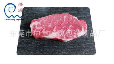 峰源牌7620SF榴梿肉肉真空贴体膜 芒果贴体膜 果蔬产品贴体包装美