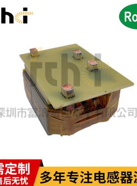 共模电感0HKM3uh120A大电流1扁平线圈0RSCM5045-130uH-2P