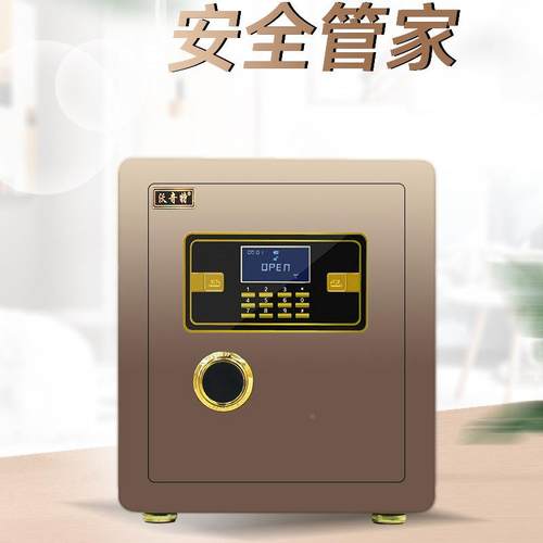 2025款保险柜头时尚黄-家用办公入防盗指纹密墙码保险箱全新钢床