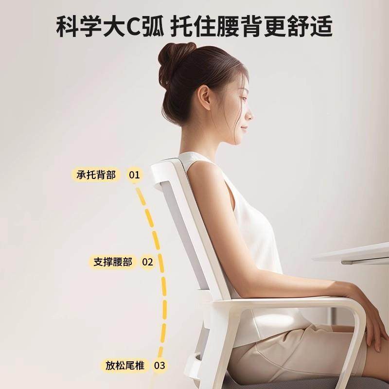 电护00脑子家用办公舒适久坐腰椅背椅人体工学舒服宿舍学习座靠椅,商业/办公家具,办公电脑椅/职员椅,淘宝优惠券,粉丝福利购,淘宝优惠卷
