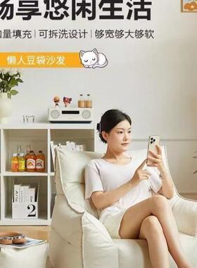 懒人沙发袋豆可躺可睡榻奶油风卧室客榻厅AUB阳台米休闲椅单人小