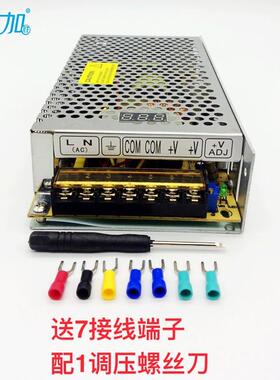 45数可调A开关电源0-V5V405200显W全程可调电压