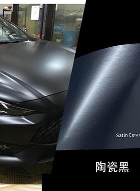 TOPAR陶瓷黑汽改车色CHEV膜PC全车身贴膜改装整车C贴膜防蹭防刮