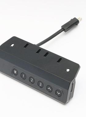 动升降桌双电控制NAM一体机3档记忆电器脑桌直插电式接口配机件