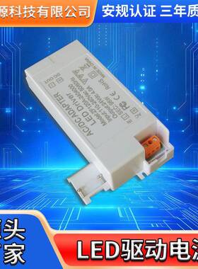 24V41901A恒驱动电压源ld灯条灯e带00W恒压驱动开关电源