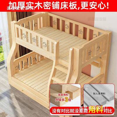 实木床双成层床高低床下全实木两层双人床上下铺人子母床儿RLC上
