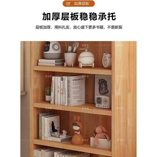 纯木书架厅置实物纳架落地书柜储物柜家用儿童学生客多THW层简易